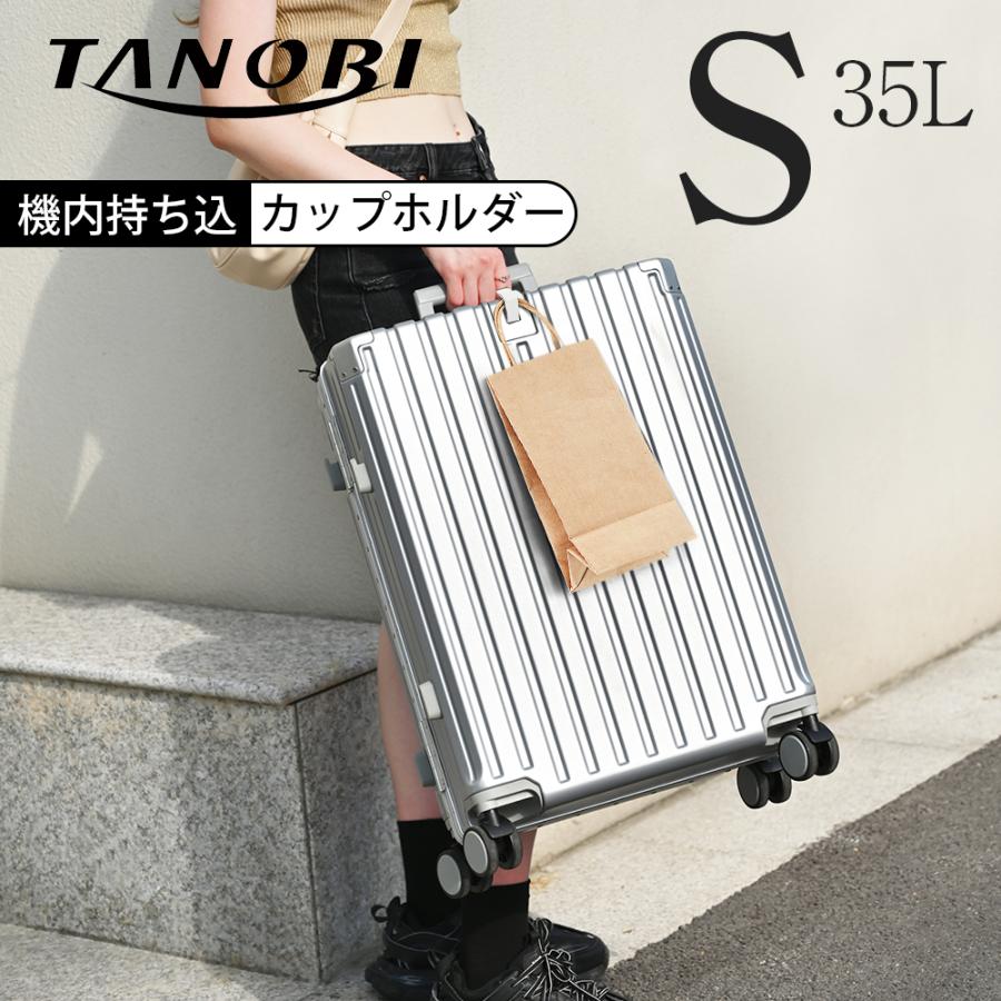 スーツケース 機内持ち込み 軽量 キャリーバッグ キャリーケース S