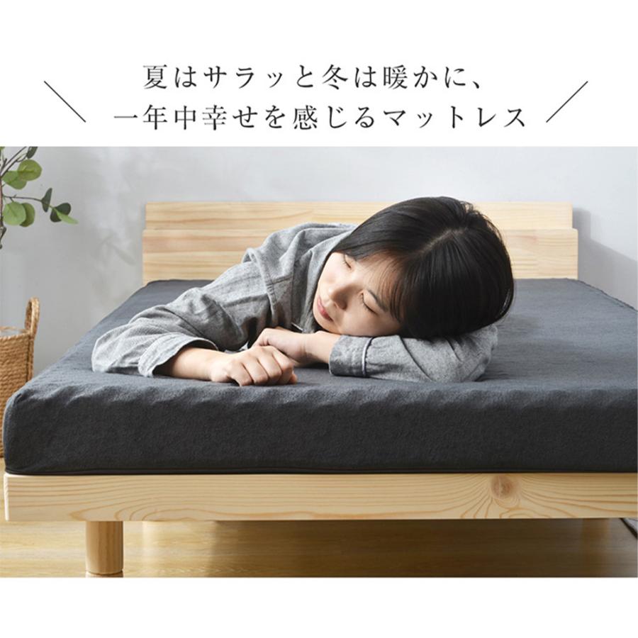 BTM 【全品P5倍☆今夜20時〜4H限定！】マットレス シングル 一体型 高