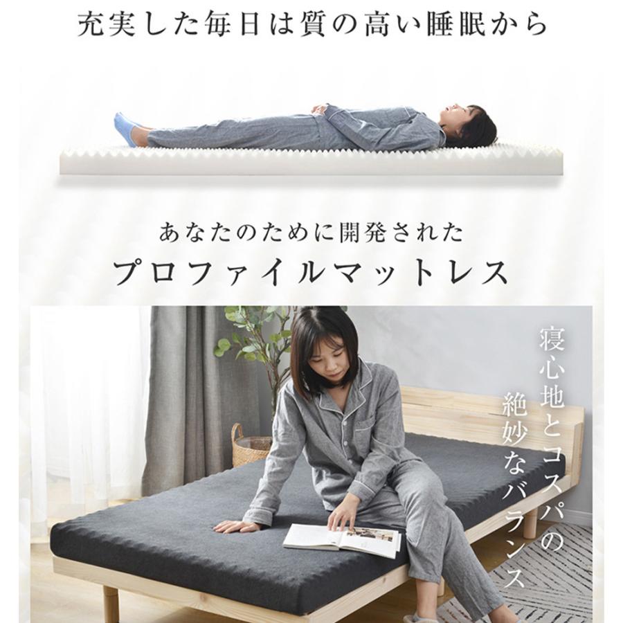 BTM 【全品P5倍☆今夜20時〜4H限定！】マットレス シングル 一体型 高