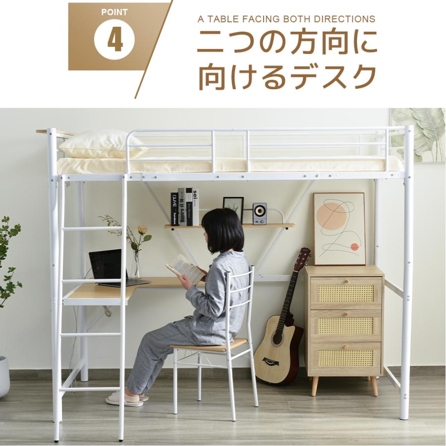 BTM 【全品P5倍☆今夜20時〜4H限定！】システムベット ロフトベッド