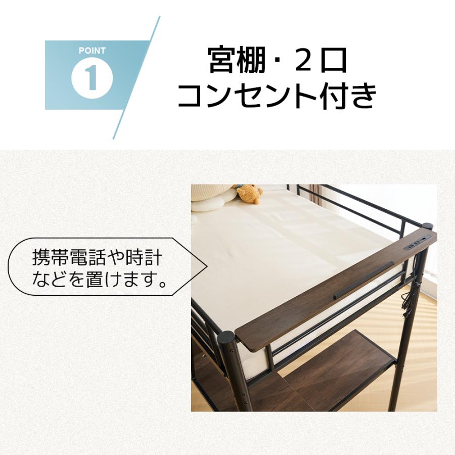 BTM 【全品P5倍☆今夜20時〜4H限定！】システムベット ロフトベッド