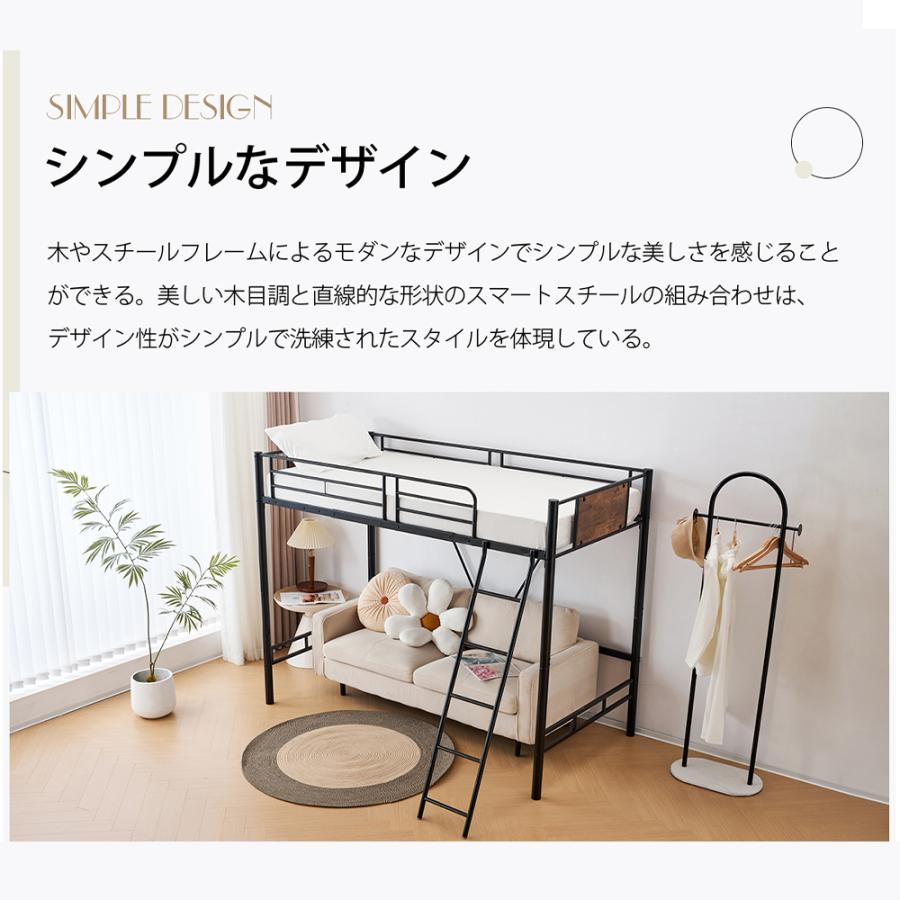 BTM ロフトベッド 子供 おしゃれ パイプベッド シングル 高さ調整 木