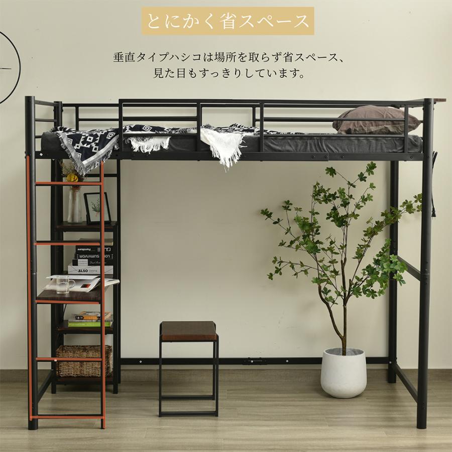 BTM 在庫処分！！ロフトベッド シングル 省スペース 収納 デスク付き