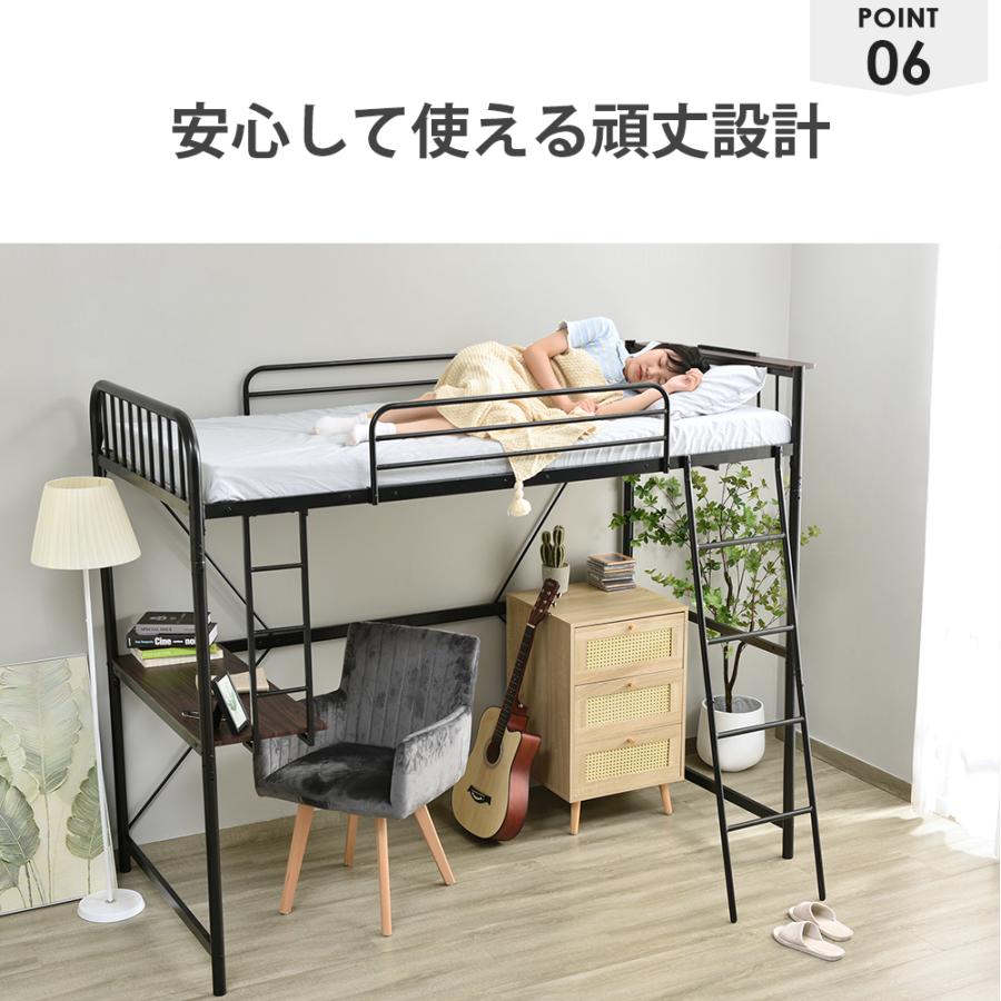 BTM 【全品P5倍☆今夜20時〜4H限定！】システムベット ロフトベッド