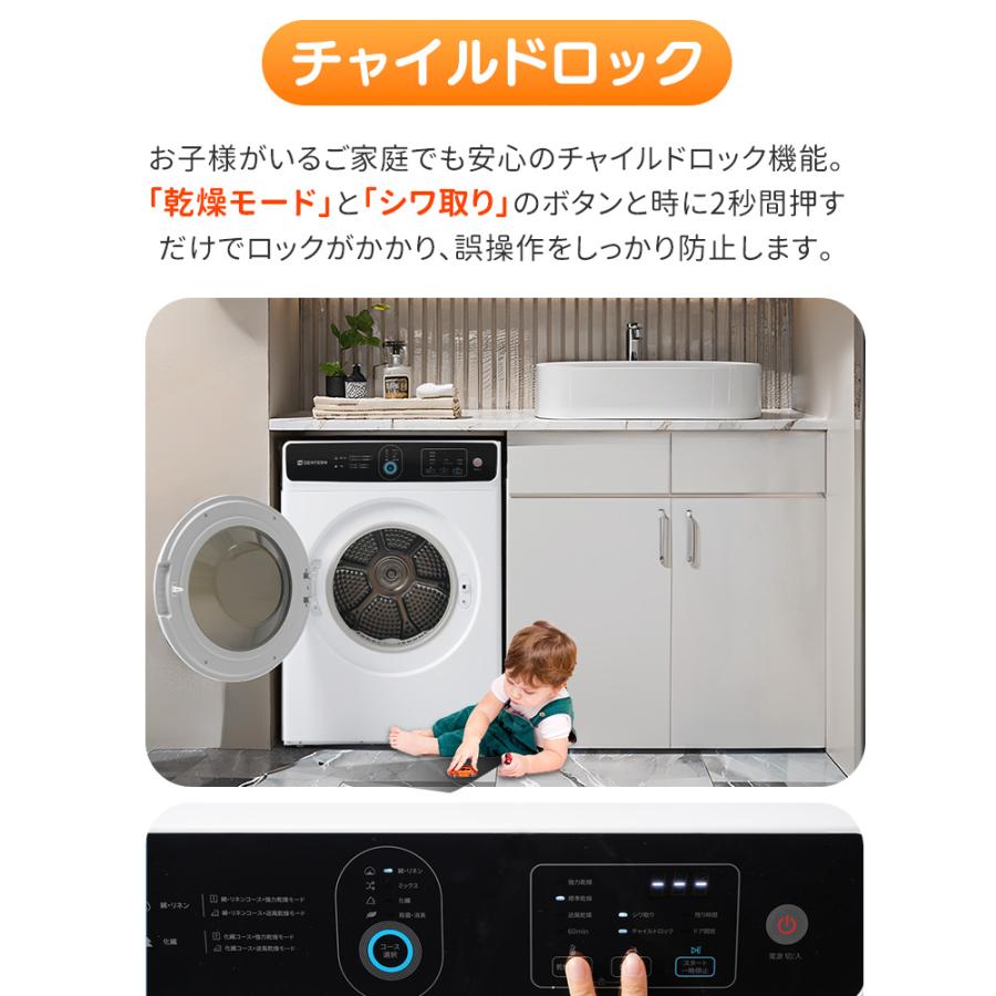 衣類乾燥機 8kg 家庭用 大容量 自動乾燥 シワ取り 布団乾燥 アイロン