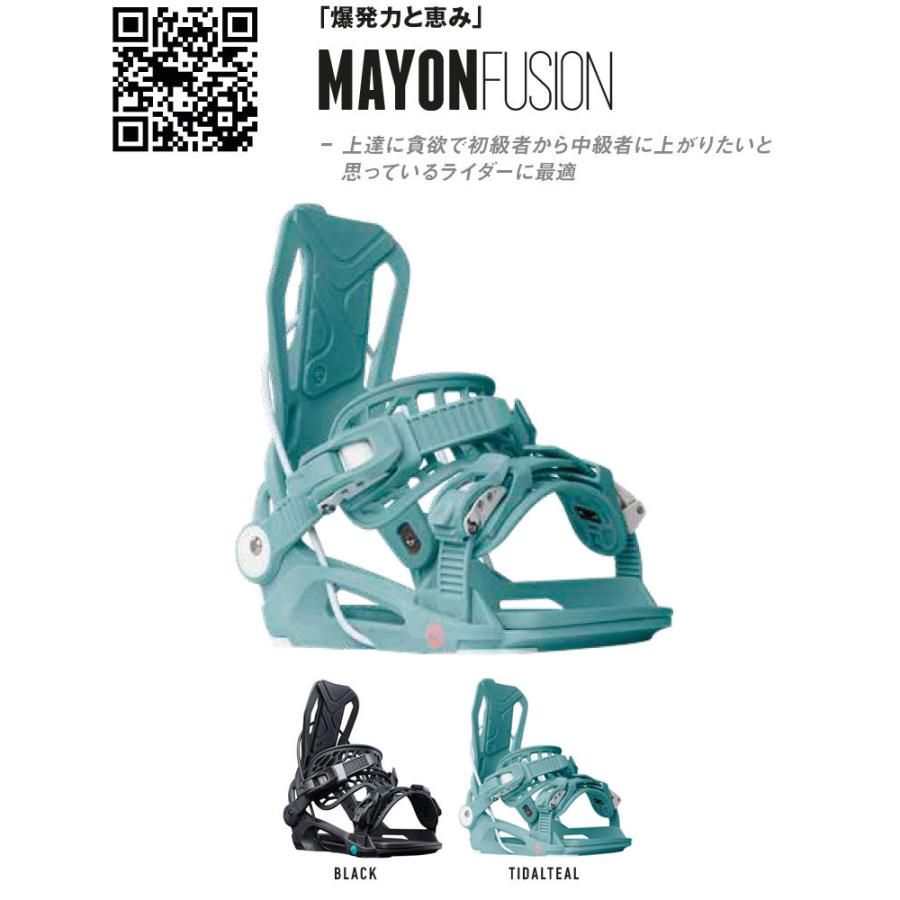 FLOW（フロー） 即出荷 22-23 FLOW/フロー MAYON FUSION マーヨン リア