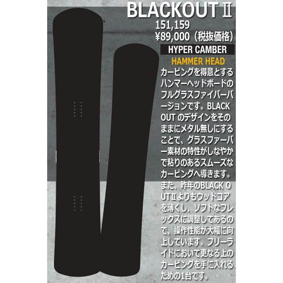 elan（エラン） 特典付き！19-20 ELAN BLACKOUT2 ブラックアウト