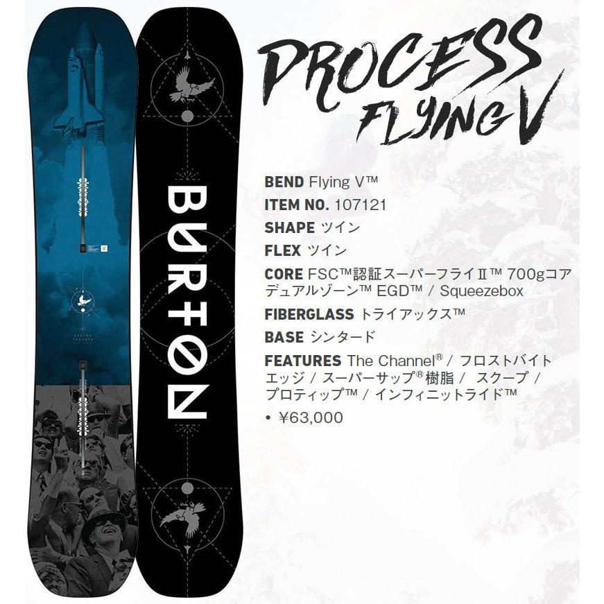 BURTON（バートン） 17-18 BURTON / バートン PROCESS FlyingV