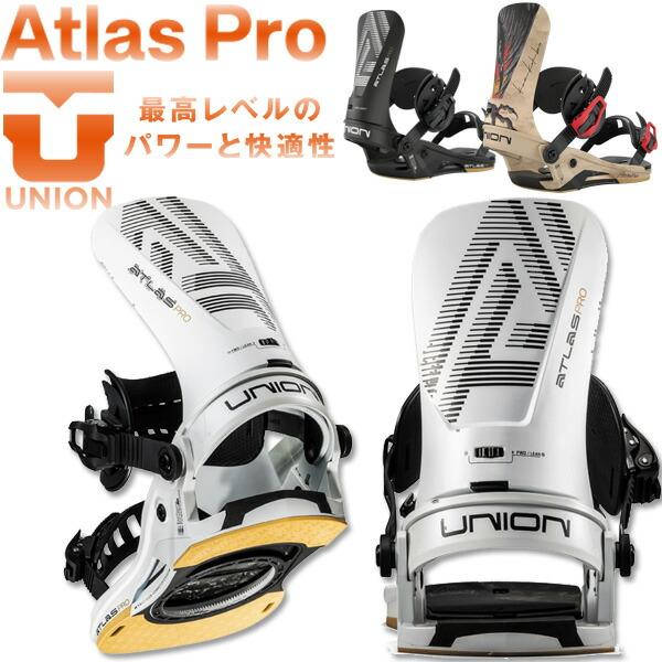 UNION BINDING 25-26 UNION/ユニオン ATLAS PRO アトラスプロ メンズ