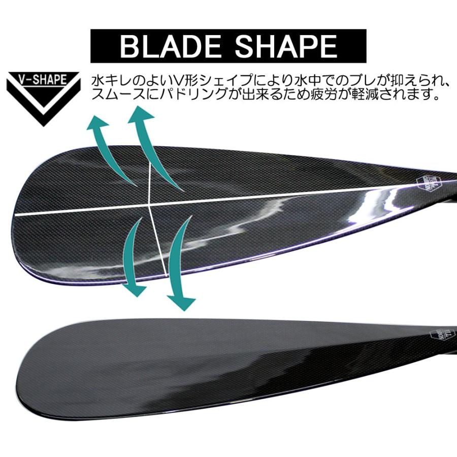 SUP サップ カーボンパドル ADVANCED / アドバンス アジャスタブル ADJ