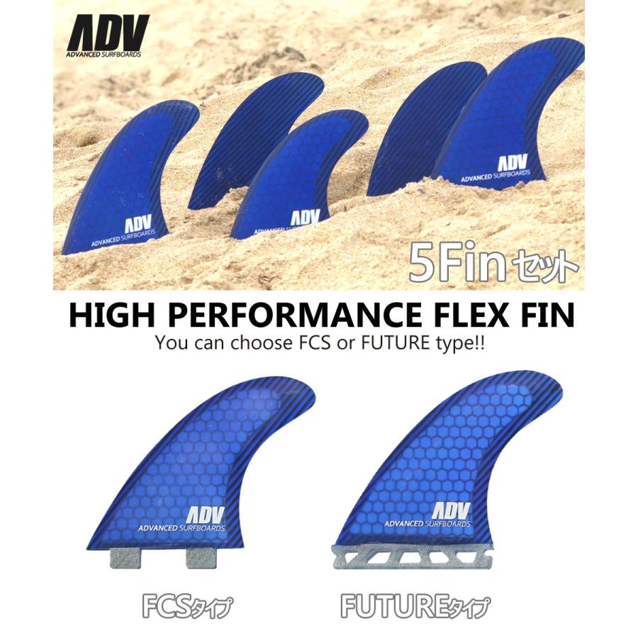 ADVANCED ハニカムカーボン5フィンセット トライフィン クアッドフィン