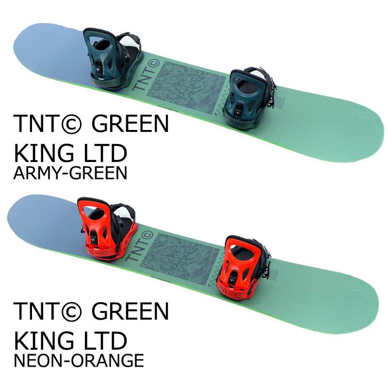 22-23 FNTC/DRAKE TNT-C × KING グラトリ2点セット エフエヌティーシー