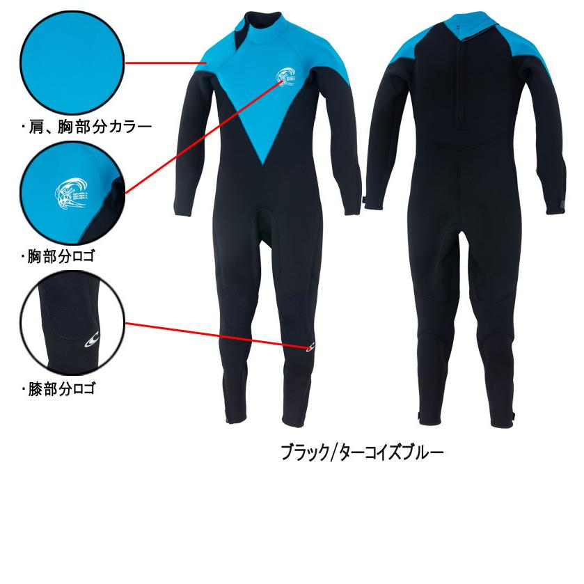 2022 O'NEILL YOUTH SUPERFREAK / オニール ユース スーパーフリーク