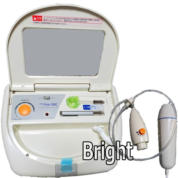 コメット電機 コメット POP-38E 高周波＆毛穴吸引機能 美顔器 業務用