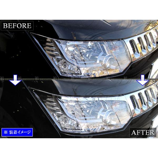 ブライツ BRIGHTZ デリカD:5 CV4W CV5W 超鏡面ステンレスメッキヘッド