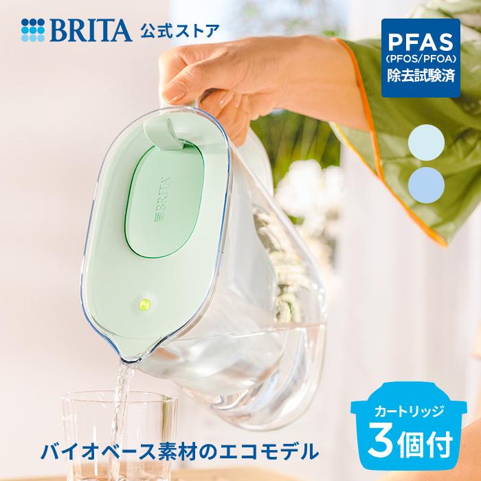 BRITA（ブリタ） 浄水器 公式 ポット型浄水器 スタイル エコ