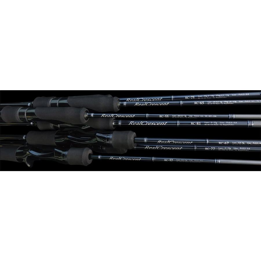 リップルフィッシャー リアルクレセント RC-75】Ripplefisher
