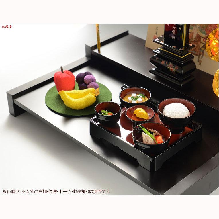 国産お盆飾り【京都ちりめん細工＋仏膳セット 精進料理付きお供え7点