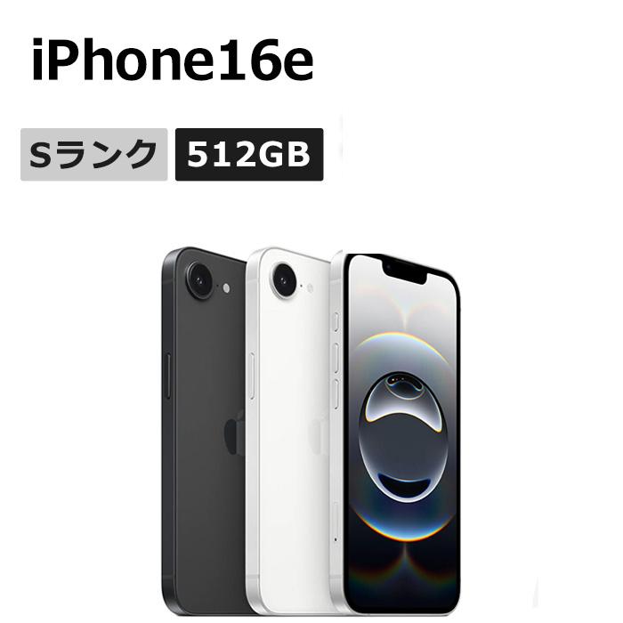iPhone 16e 新品未使用 iPhone16e 512GB SIMフリー 本体 Sランク