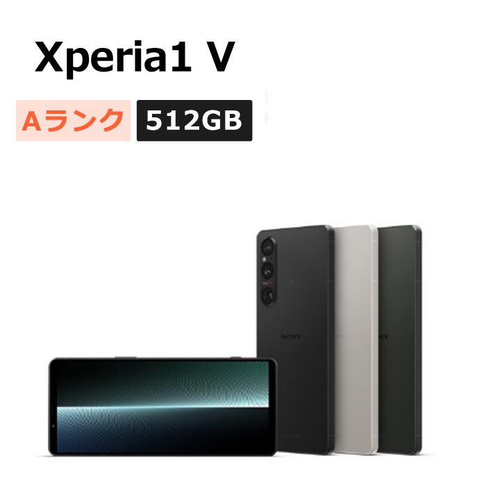 Xperia 1 V 中古 Xperia1 XQ-DQ44 SIMフリー 本体 Aランク スマホ 最大