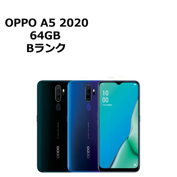 OPPO A 中古 A5 2020 CPH1943 楽天モバイル版SIMフリー 本体 Bランク