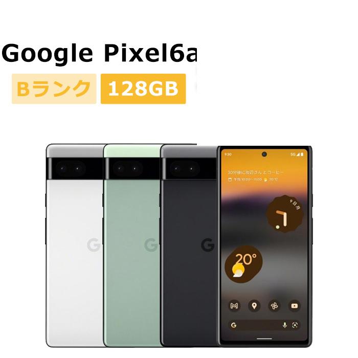 Google Pixel 6 中古 Pixel6a SIMフリー 本体 Bランク スマホ 最大1