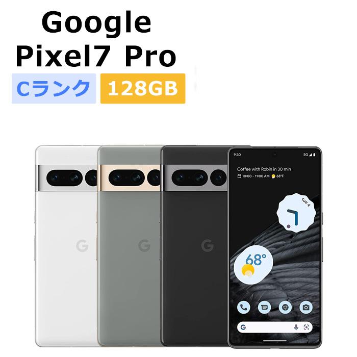 2026年最新】Google+Pixel+7 pro 箱の新品・未使用品・中古品｜Yahoo