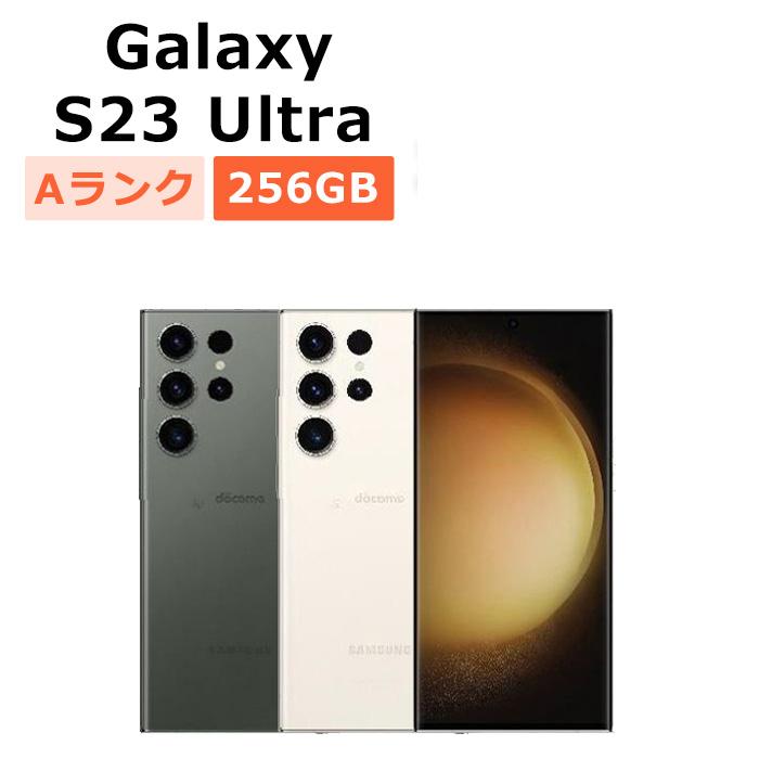 Galaxy S 中古 S23 Ultra SC-52D 256GB docomo版SIMフリー 本体 A