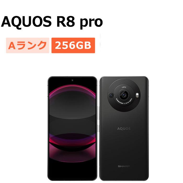 AQUOS R 中古 R8 pro SH-R80P SIMフリー 本体 Aランク スマホ 最大1