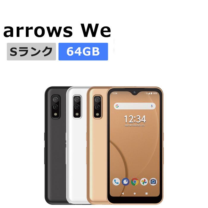 arrows 新品未使用 We FCG01 au版SIMフリー 本体 Sランク スマホ 最大1
