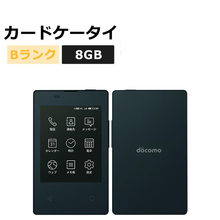 中古 カードケータイ KY-01L docomo版SIMフリー 本体 Bランク 携帯電話