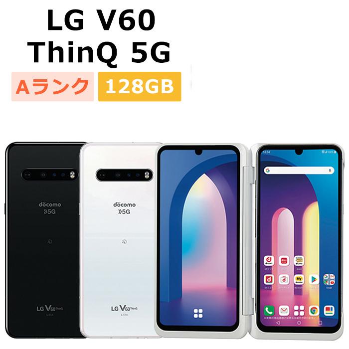 LGエレクトロニクス 中古 LG V60 ThinQ 5G L-51A_LGデュアルスクリーン