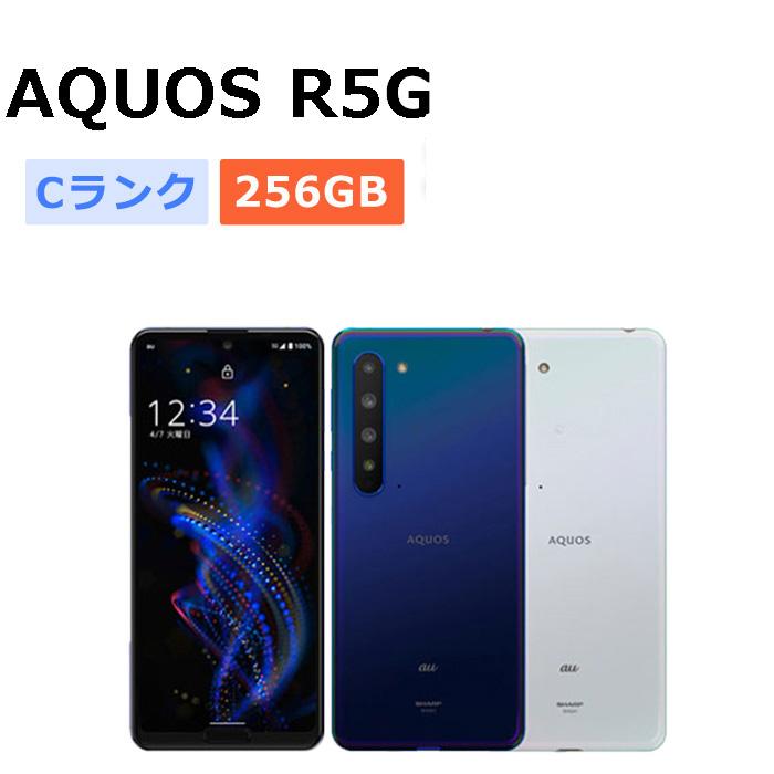AQUOS R 中古 R5G SHG01 au版SIMフリー 本体 Cランク スマホ 最大1年間