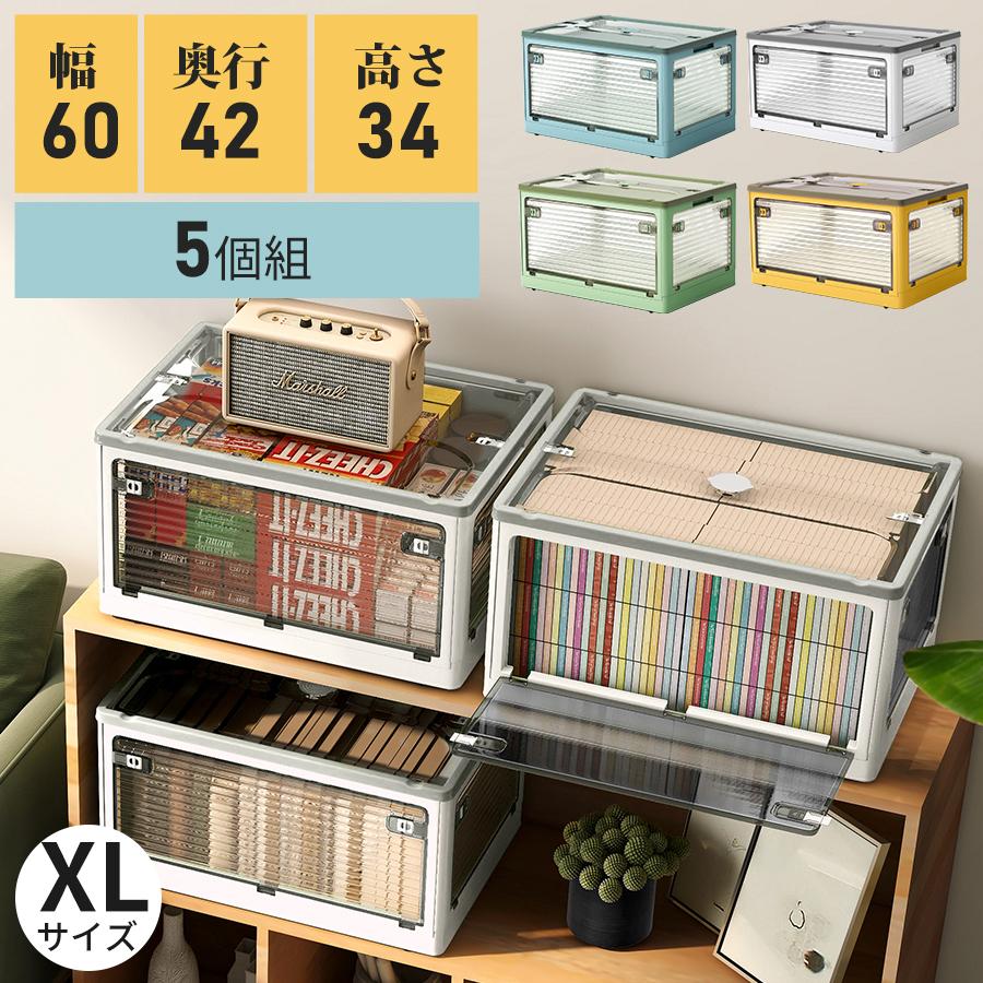 収納ボックス フタ付き 折りたたみ コンテナ 折り畳み おしゃれ