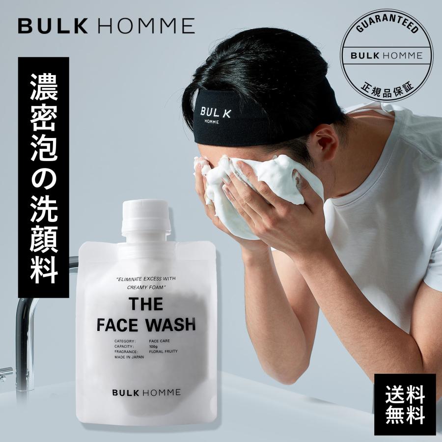 BULK HOMME（バルクオム） 【リニューアル】洗顔 メンズ【公式】THE