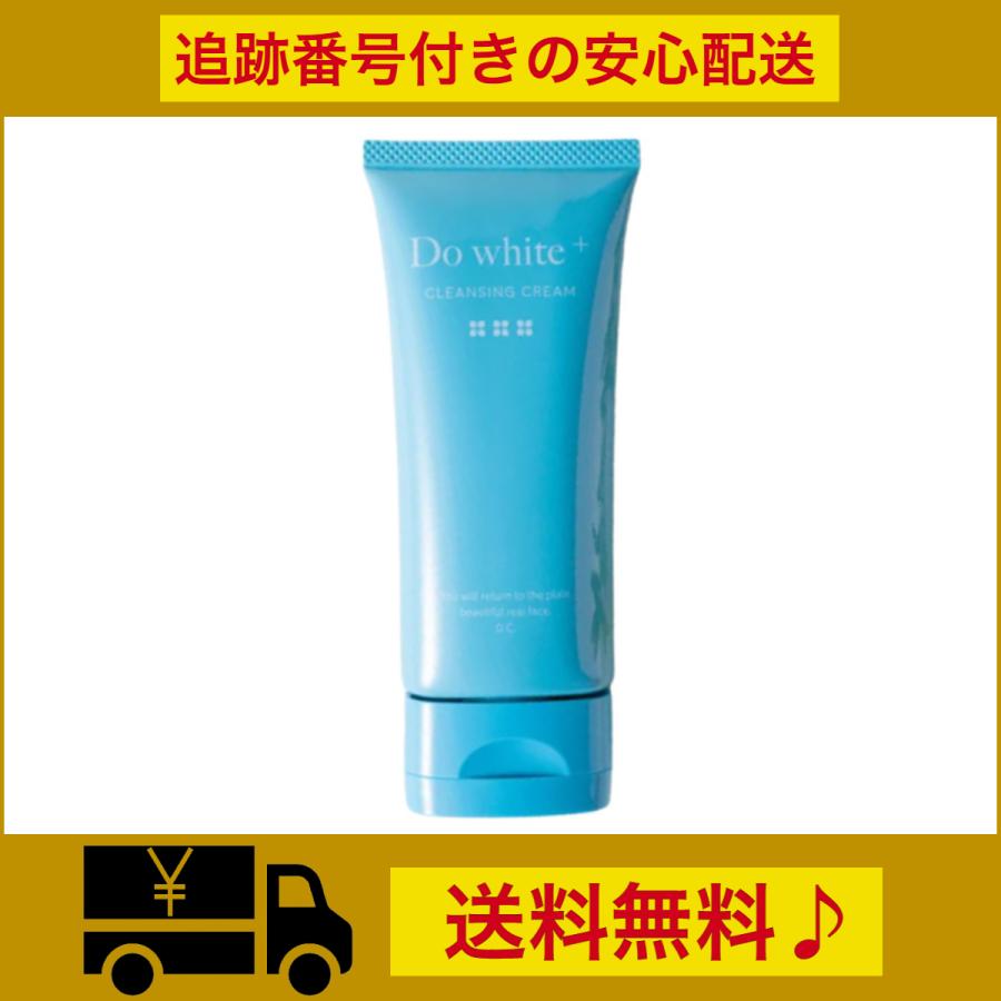 リニューアル 最新版】ドゥ ホワイト プラス Do white + 薬用