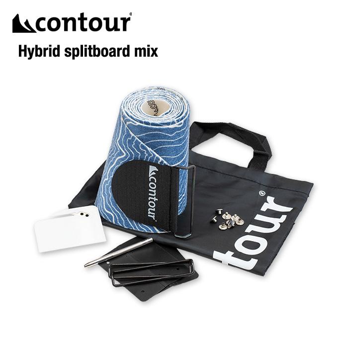 CONTOUR Hybrid Splitboard Mix Skin スプリットボード用 スキン