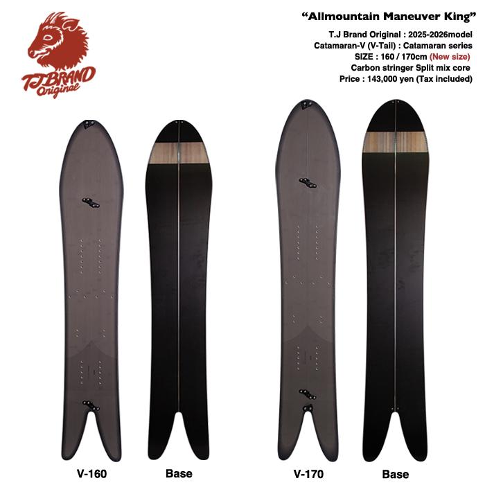 25/26モデル】T.J Brand original Catamaran-V 2026モデル / ティー