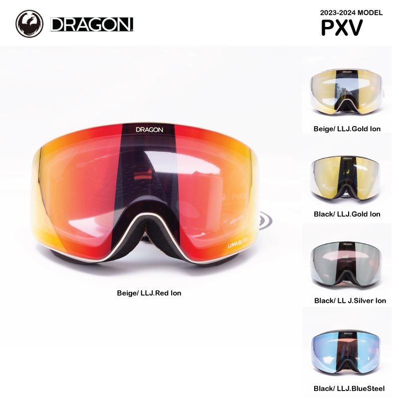 PXV 2023-2024 DRAGON ドラゴンゴーグル ピーエックスブイ