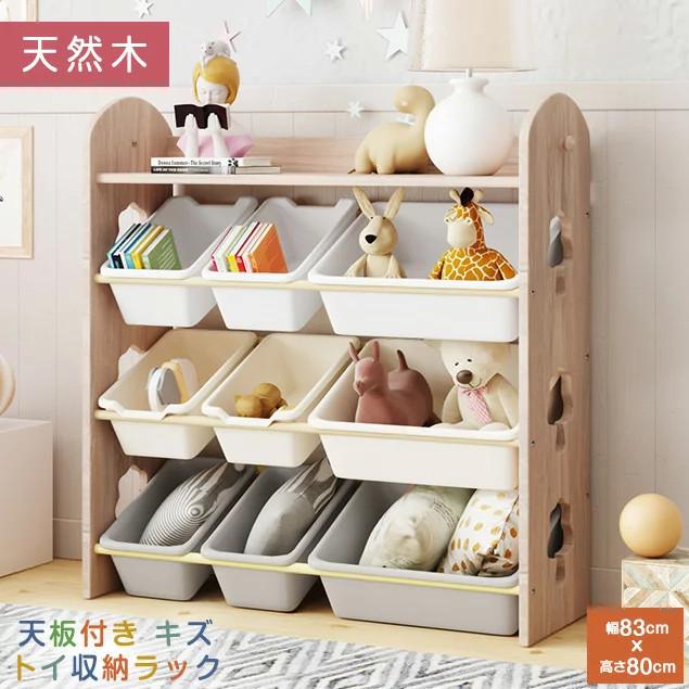 BTM おもちゃ収納 天然木 おもちゃ箱 おしゃれ ワイドタイプ 大容量 絵