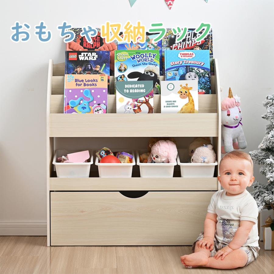 BTM おもちゃ収納 収納ラック ボックス キャスター付き 絵本棚