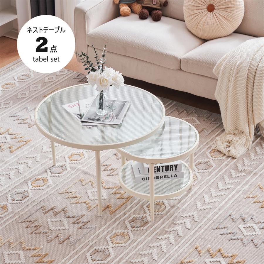 BTM ネストテーブル 2点セット ガラステーブル センターテーブル ロー