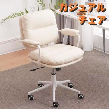 BTM デスクチェア オフィスチェア おしゃれ 椅子 イス 肘付 チェア