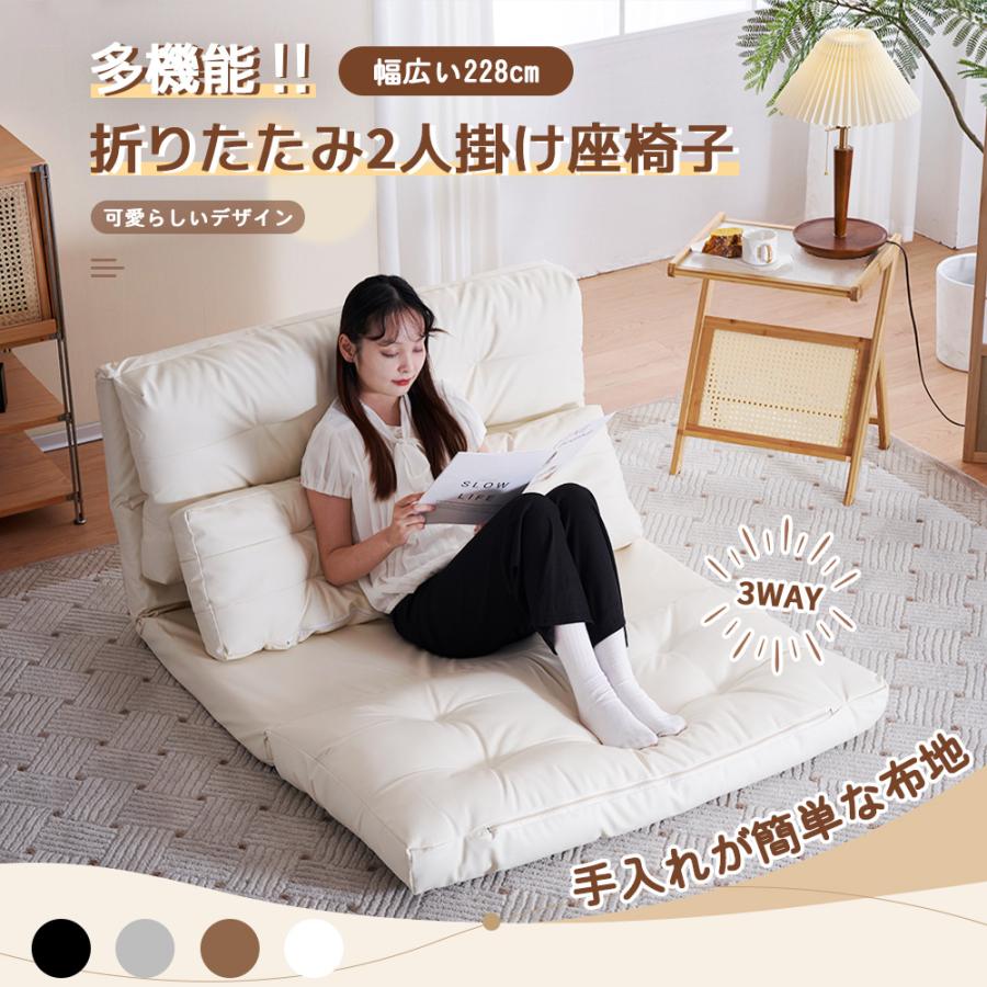 BTM ソファベッド ソファ 二人掛け PUレザー 座椅子 折り畳み 2WAY 6