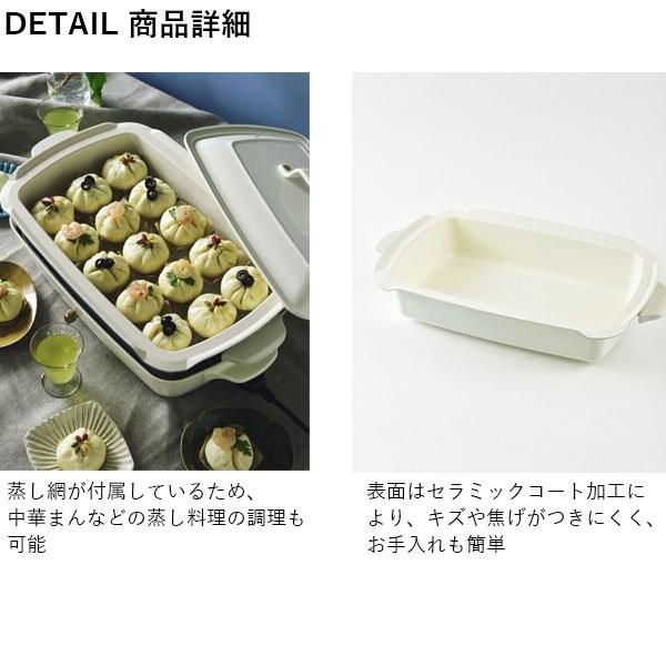 BRUNO（ブルーノ） ホットプレート 鍋 大型 大きめ 深鍋 グランデ