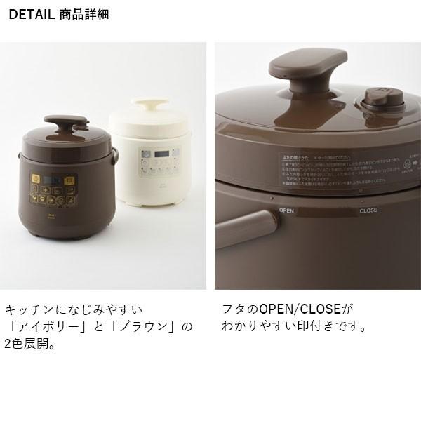 BRUNO（ブルーノ） 電気圧力鍋 圧力鍋 電気 時短 圧力なべ マルチ圧力