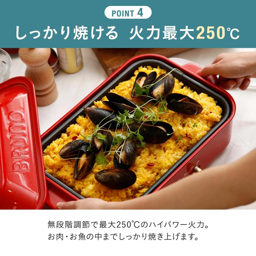 BRUNO（ブルーノ） 9%OFF 公式 コンパクトホットプレート プレート2種