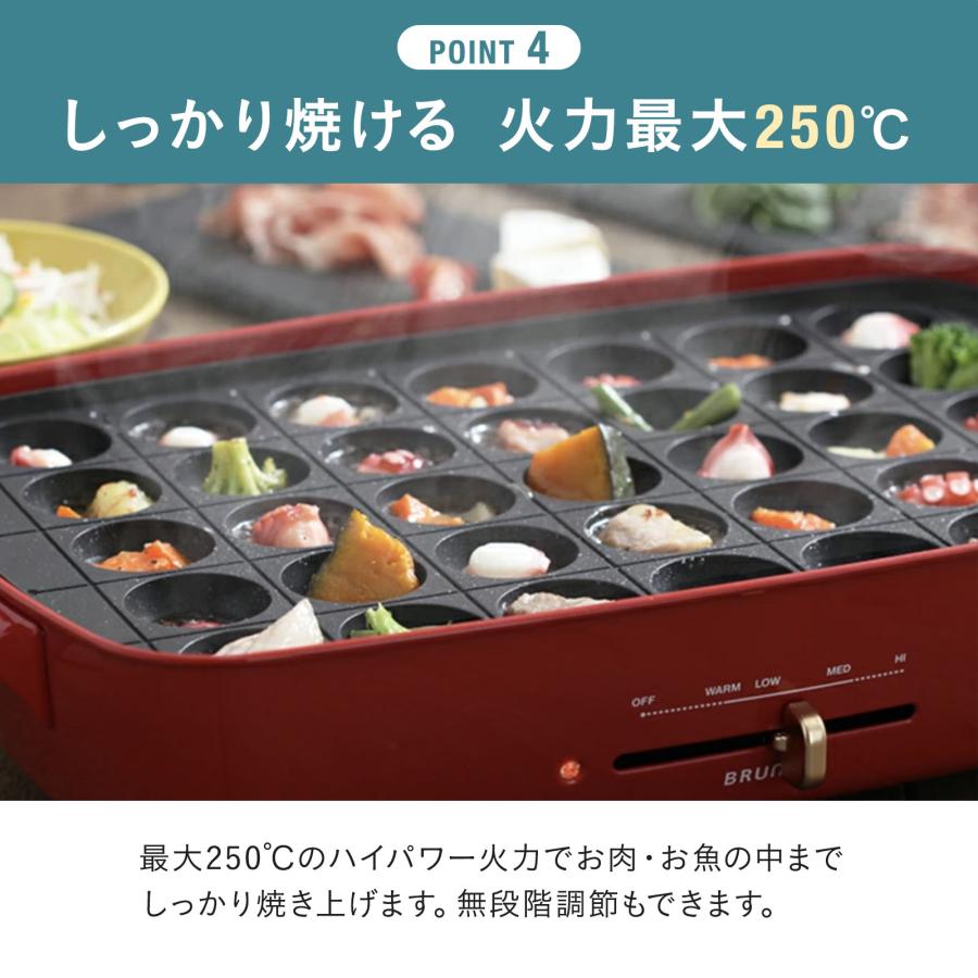 BRUNO（ブルーノ） 8%OFF ホットプレート おしゃれ 大型 たこ焼き