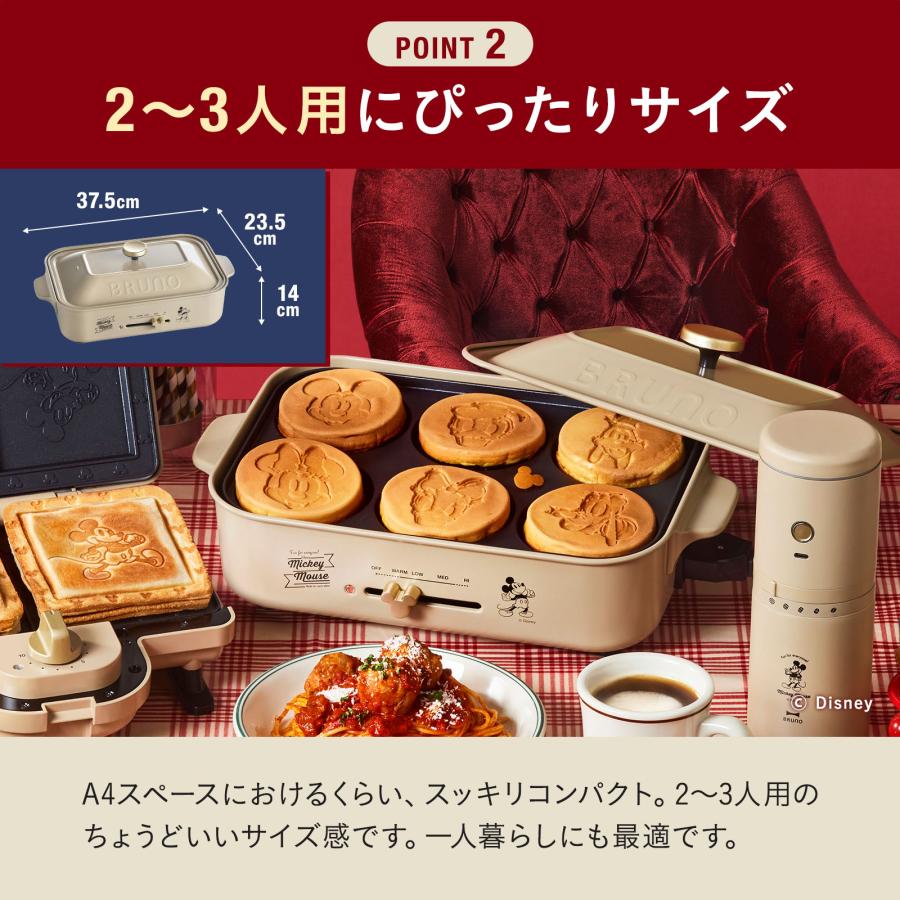 BRUNO（ブルーノ） 30%OFF 公式 BRUNO DISNEY コンパクトホット