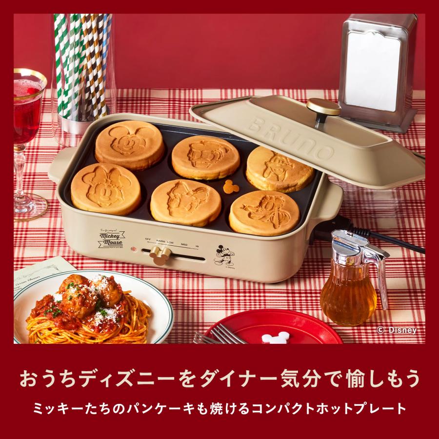 BRUNO（ブルーノ） 30%OFF 公式 BRUNO DISNEY コンパクトホット